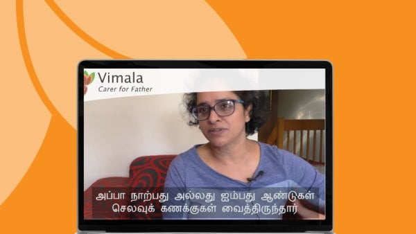 தமிழ் Tamil awareness films
